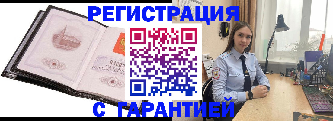 регистрация для школы в Энгельсе